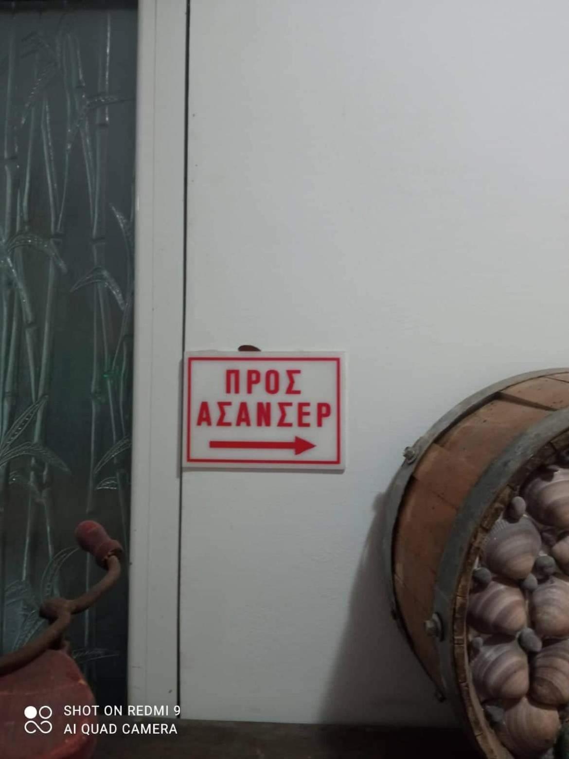 Vasilis Travlos Apartment Pórosz Kültér fotó
